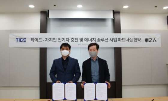 타이드솔루션 이미지