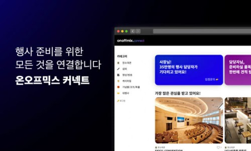상생기획 이미지