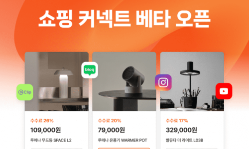 캐치캐치커넥트 이미지