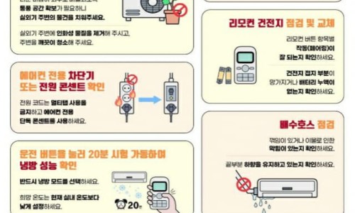 21세기에어컨 이미지