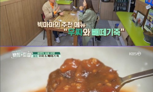 우동할매 이미지