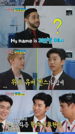 퍼니스타 이미지