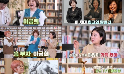 헬로슈가 이미지