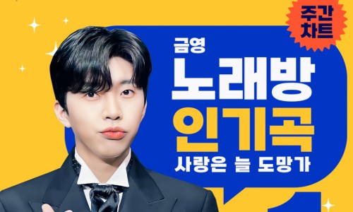 행운노래방 이미지