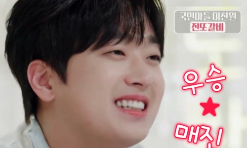 대란갈비 이미지