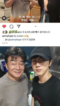 고기인스타 이미지