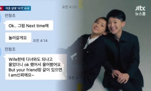 강화여자중학교 이미지