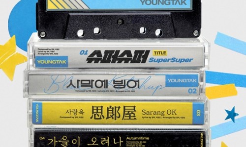 사랑미니슈퍼 이미지
