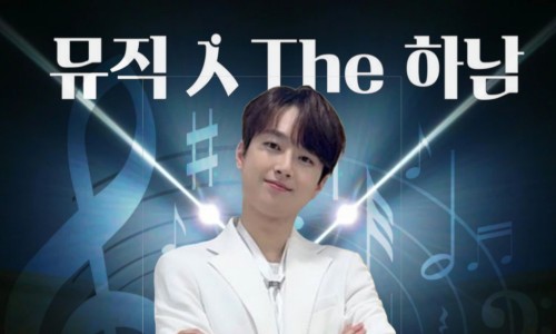 연뮤직 이미지