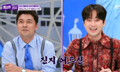 25시 식당 이미지
