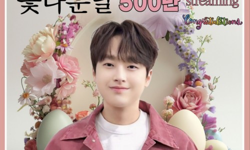 꽃다운날 이미지