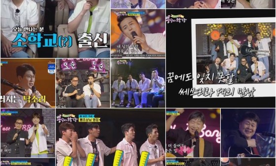 쎄시봉7080 이미지