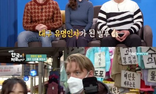 미드미도깨비장터 이미지