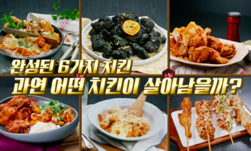 초록치킨 이미지
