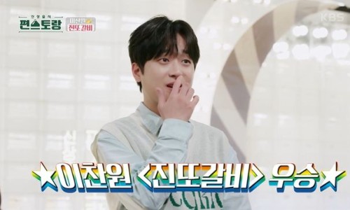 대란갈비 이미지