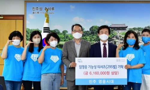 웰메이드진주 이미지