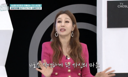힐링노래짱 이미지