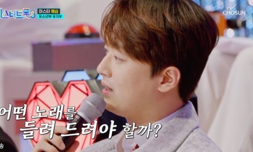 미트마스터 이미지