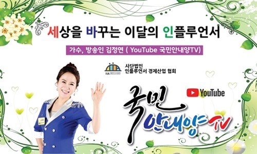 사단법인 경남가수협회 이미지