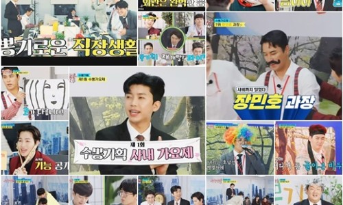 웅기획 이미지