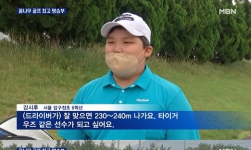미소에프앤비 이미지