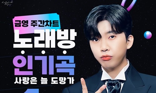 가야노래방 이미지