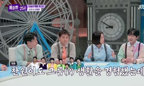 분위기메이커 이미지