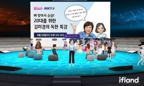 웅진테크 이미지