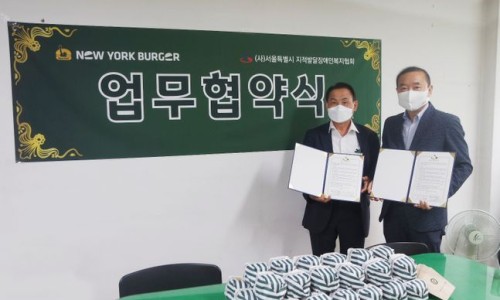 뉴욕버거 이미지