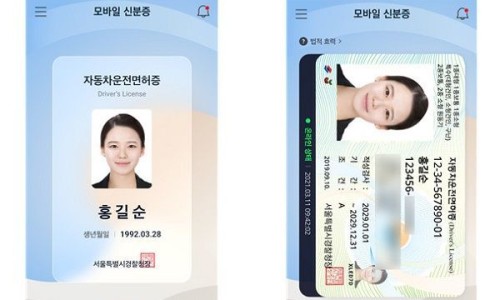 모바일119 이미지