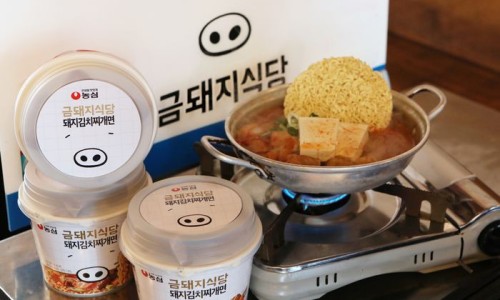 금돼지네 이미지