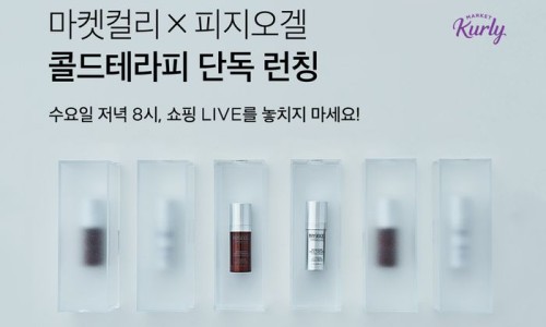 건강생활마켓 이미지
