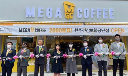 메가엠지씨커피원주 이미지
