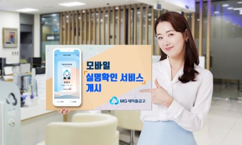 모바일119 이미지