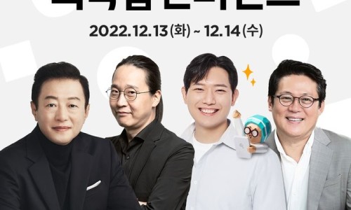 비앤비 마케팅 이미지
