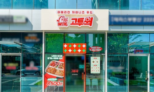 태동관 이미지