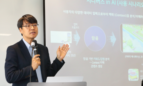 메타버스교육연구소 이미지