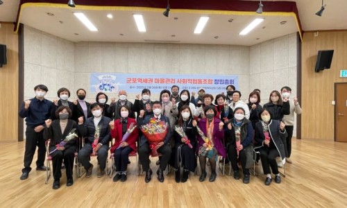 문화마을관리사회적협동조합 이미지