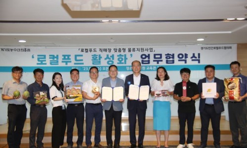 수지농협 로컬푸드 직매장 이미지