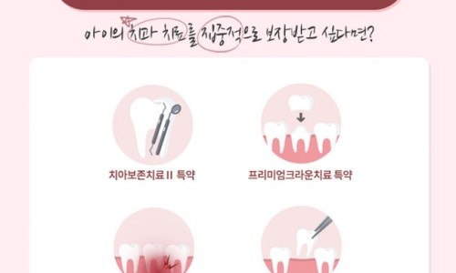 번쩍피자 이미지