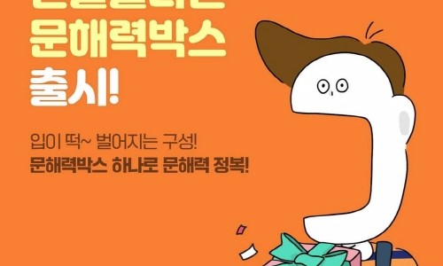 한솔정보기획 이미지