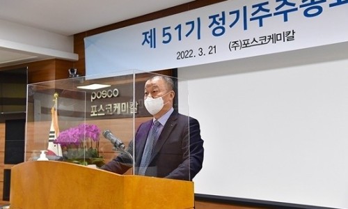 원케미칼 이미지