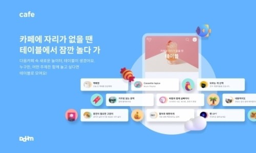 교촌치킨-양곡점 이미지
