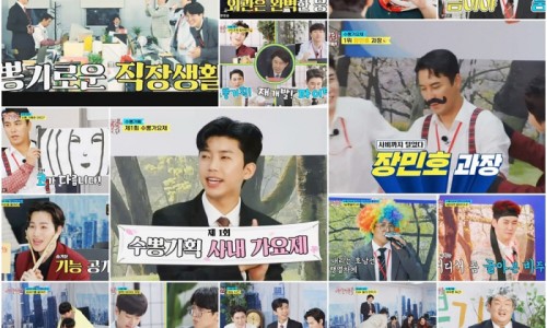 승진기획 이미지