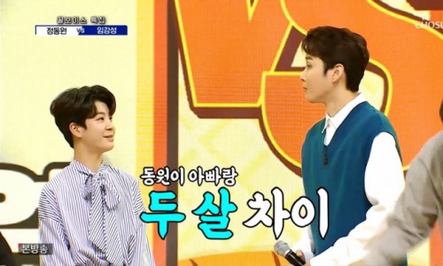 두살차이 이미지