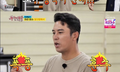 미션당구장 이미지