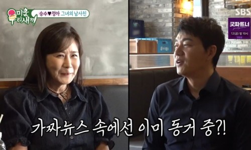화덕에서직접구운족발 이미지
