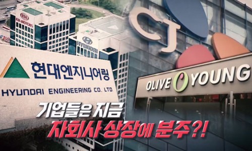 영엔지니어링 이미지
