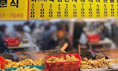 길분식 이미지