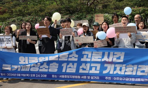 법률사무소위드유 이미지